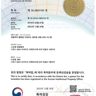 South Korean Patent Cellmembra 1 10 2621101